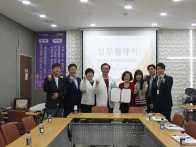 2018 하남시미사강변종합사회복지관, 상일 사랑플러스병원 업무협약식 진행 이미지