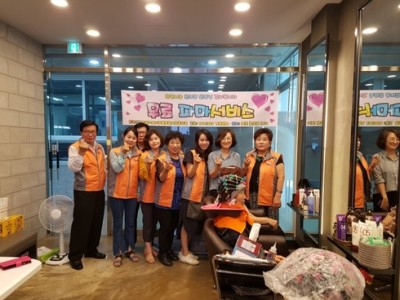 2018 하남시미사강변종합사회복지관, 무료 파마 서비스 이미지