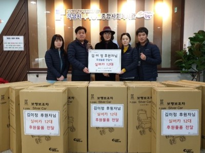 2019 하남미사강변종합복지관, 김이정 후원자의 실버카 전달 이미지