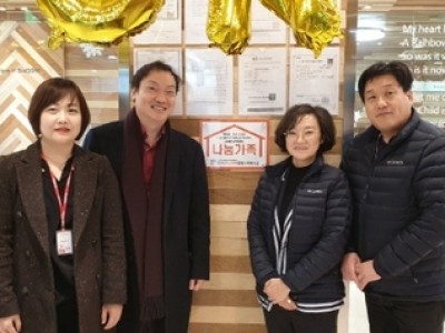 2019 하남시미사강변종합사회복지관과 미사심슨어학원 희망배움나눔사업 진행 이미지