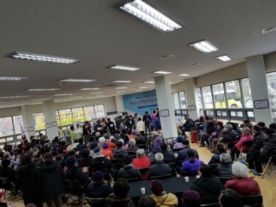 2019 하남시기업인협의회와 함께하는 척사대회 이미지