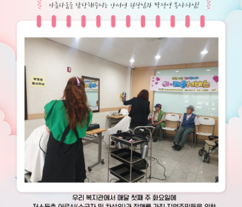 6월 이· 미용서비스 이미지