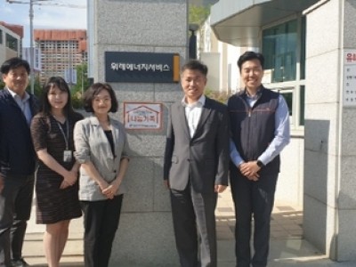 2019 나래위례에너지서비스와 나눔가족 현판식 및 행복옷체통 프로젝트 이미지