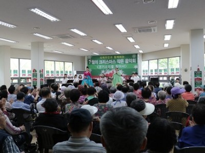 2019 하남시미사강변종합사회복지관 7월의 크리스마스 진행 이미지