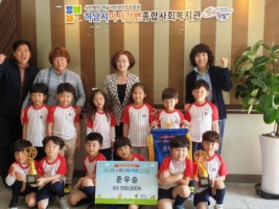 2019 하남세림어린이집 기부금 전달 이미지