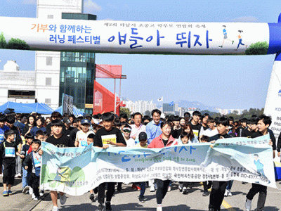 2019 하남시초중고학부모연합회와 함께한 '얘들아뛰자' 이미지