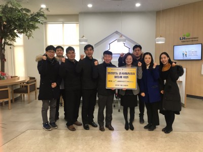 2019 LH서울동부권주거복지지사 '열정본능 준사례관리단' 활동비 전달식 이미지