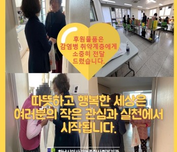 코로나19 유행 하.지.마! 이미지