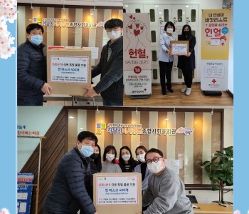 코로나19 유행 하.지.마! 이미지