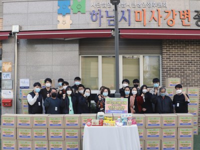 하남시미사강변종합사회복지관, 시민들의 마음을 모아 긴급구호키트 만들어 이미지