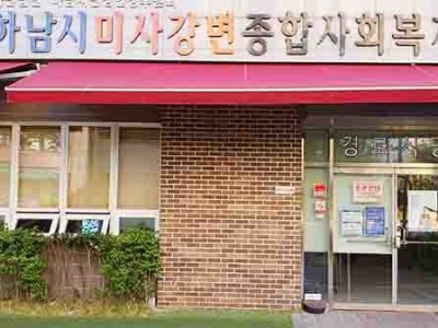 하남시 미사동 무기명 후원자 코로나19 취약계층 지원을 위해 복지관에 1,000만원 기탁 이미지