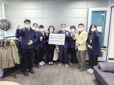 사랑의 의류·판매 수익금 기부 이미지