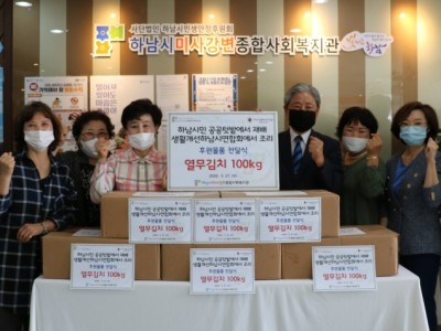 [e하남소식] “공공텃밭 내 자투리땅 활용”… 하남시, 친환경채소로 취약계층 지원 이미지