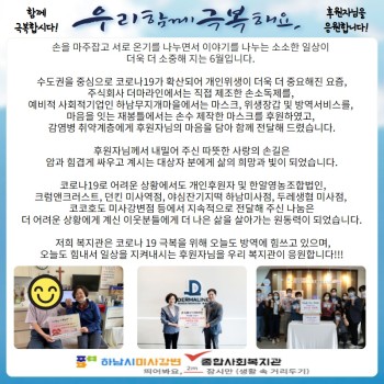 후원자 6월 감사편지 이미지