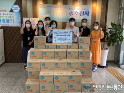 하남시 미사강변종합사회복지관과 한국수자원공사가 취약계층 가구 병물 지원 사업 전달식 가져 이미지