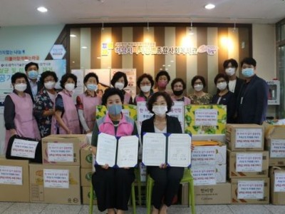 사단법인 한 자녀 더 갖기 운동연합, 하남시미사강변종합사회복지관과 업무협약 체결 및 후원금 전달 이미지