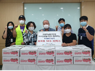 초록하남봉사단·미사강변봉사단, 취약계층에토마토 150kg 기부 이미지