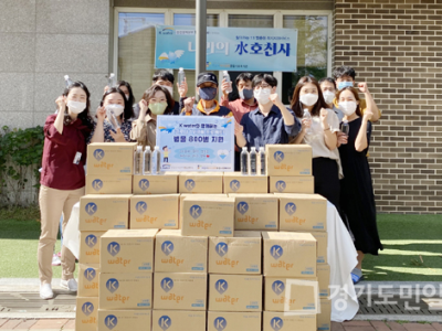 K-water 병물 취약계층 후원 이미지