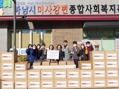 에스테틱 화장품 ‘스킨볼릭’,하남시미사강변종합사회복지관에 800만 원 상당 앰플 기부 이미지