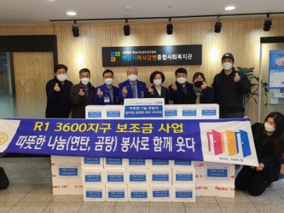 하남로타리클럽, 하남시미사강변종합사회복지관에 따뜻한 나눔 150세트 전달 이미지