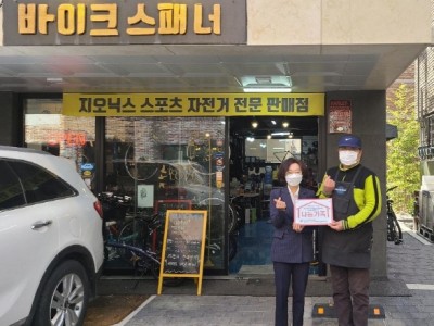 하남시미사강변종합사회복지관과 나눔가족 체결 (자전거 판매·수리 전문점 바이크스패너) 이미지