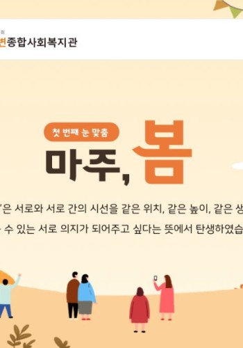 2021년 9월 웹진 이미지