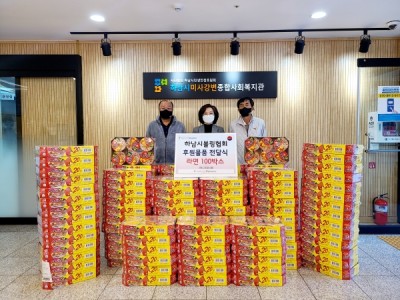 하남시볼링협회, 하남시미사강변종합사회복지관에 따뜻한 나눔 실천 이미지