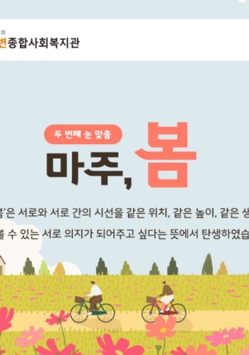 2021년 10월 웹진 이미지