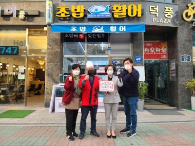 나눔을 실천하는 소상공인 바다소식, 하남시미사강변종합사회복지관과 나눔가족 체결 이미지