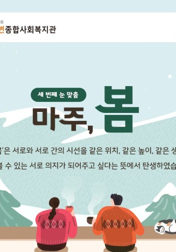 2021년 11월 웹진 이미지