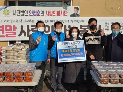 효자선실버봉사단 ‘통 큰 자선봉사'로 귀감 이미지