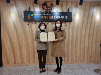 하남시미사강변종합사회복지관, LH '주거복지大賞' 전국대회 3년 연속 수상!! 이미지