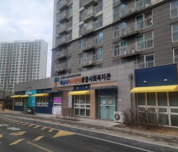 복지관 외벽 기능보강사업 이미지