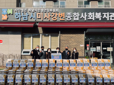 MG하남새마을금고, 하남시미사강변종합사회복지관에 꾸준한 나눔으로 이웃사랑 실천 이미지