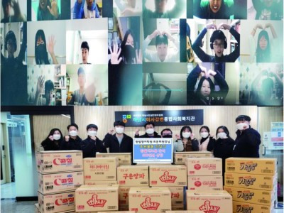 정월대보름 맞아 하남시미사강변종합사회복지관에 간식 600인분 전달 이미지