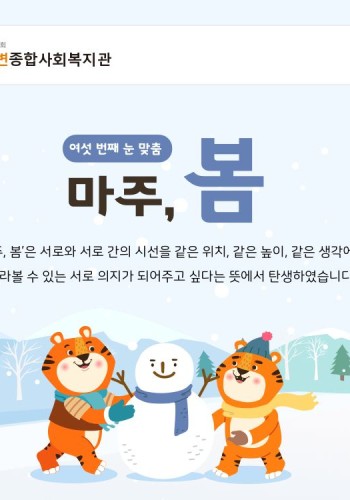 2022년 2월 웹진 이미지