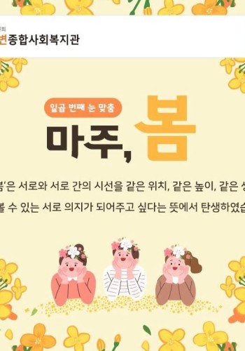 2022년 3월 웹진 이미지