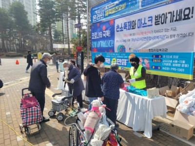 하남시미사강변종합사회복지관, 지역주민의 코로나19 극복 응원을 위한 방역물품 지원 이미지