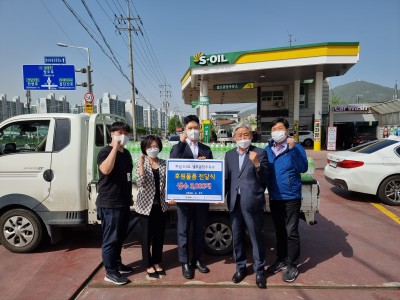 S-OIL 셀프광장주유소, 하남시미사강변종합사회복지관에 3년째 생수 전달 이미지