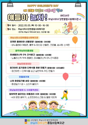 제55호 찾아가는 안방 복지정보 전달서비스 이미지