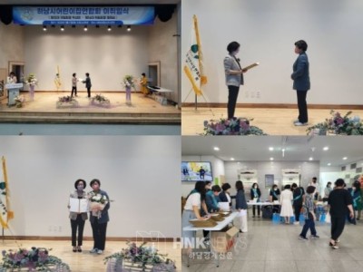 하남시어린이집연합회, 고사리 손으로 모은 저금통(강변돼지)을 하남시미사강변종합사회복지관에 전달 이미지