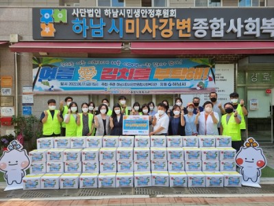 하남시미사강변종합사회복지관, 하남시 지원으로 김치 전달 이미지