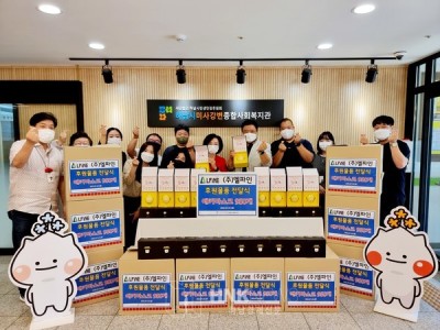 ㈜엘파인, 하남시미사강변종합사회복지관에 공기청정기가 결합된 애키마스크 전달 이미지