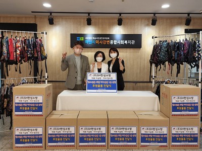 ㈜SH한성소방, 하남시미사강변복지관에 3년째 사랑의 손길 이미지