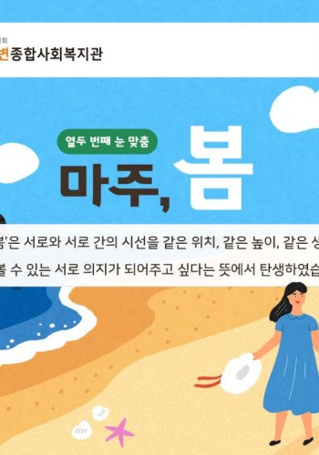 2022년 8월 웹진 이미지