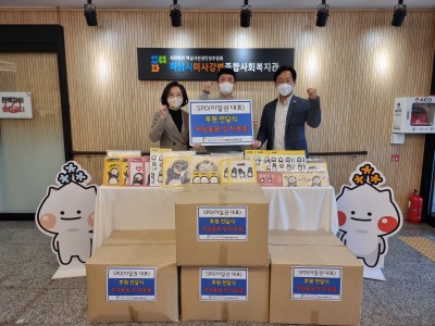 에스피디, 쌀쌀한 가을 하남시미사강변종합사회복지관에 따듯한 나눔 실천 이미지