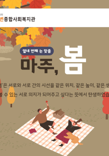 2022년 10월 웹진 이미지