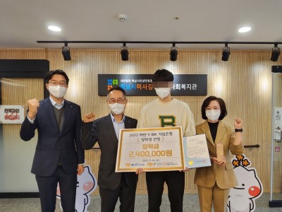 IBK기업은행 하남센텀지점,  하남시미사강변종합사회복지관에 인재 양성을 위한 장학금 전달 이미지