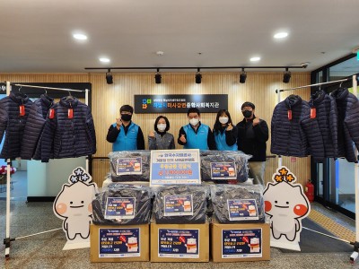 한국수자원공사 팔당권지사, 하남시미사강변종합사회복지관에 겨울을 맞이하여 따뜻한 사랑의 손길 전해 이미지