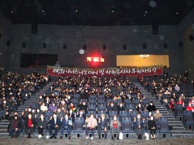 제5회 아너스 나눔데이 및 자원봉사자·후원자의 밤 개최 이미지